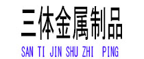 宝应光伏配件