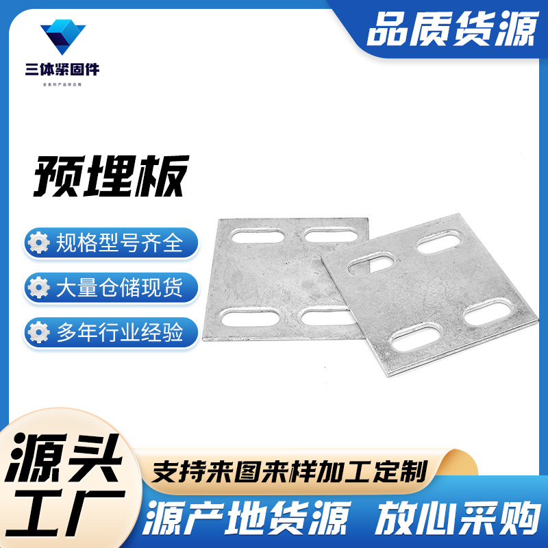宝应三体金属制品